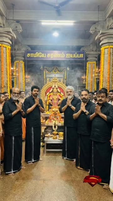 சரணம் ஐயப்பா #kollywood #actors #sabarimala #sabarimalai #saranamayyappa #ai #aiphotos #aivideos #trending #reels #superman_sk