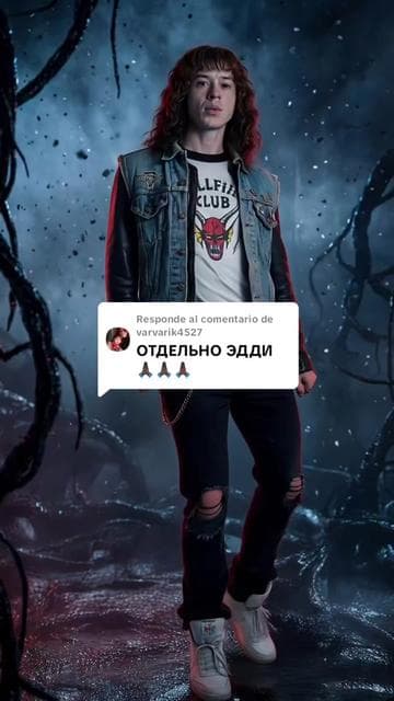 Respuesta a @varvarik4527🫶🏻 #strangerthings #eddiemunson #dance #ai #aivideo 