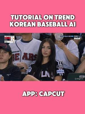 KOREAN BASEBALL AI TREND  #capcut #capcutpioneer 