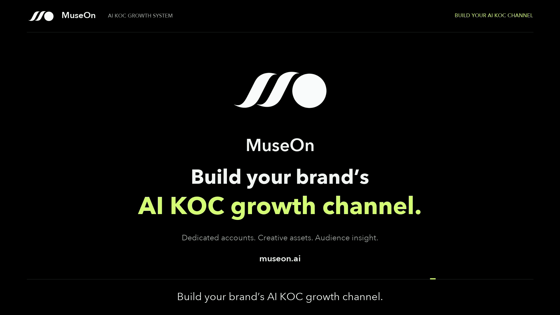 MuseOn AI KOC growth system film cover.